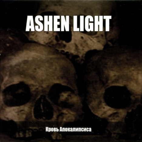 Ashen Light - Кровь Апокалипсиса