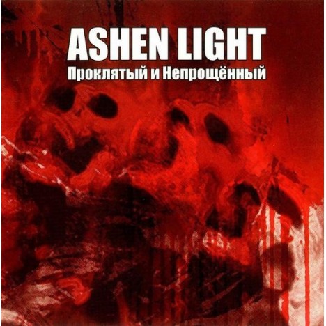 Ashen Light - Проклятый И Непрощенный