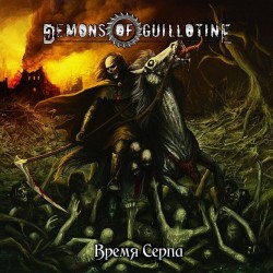 Demons of Guillotine - Harvest Time