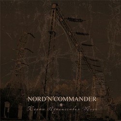 Nord'n'Commander - Карта Путешествия Тени