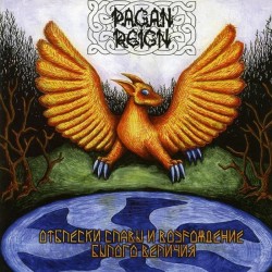 Pagan Reign - Отблески Славы И Возрождение Былого Величия