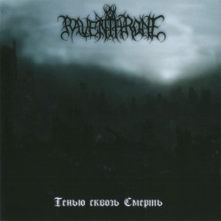 Raventhrone - Тенью Сквозь Смерть